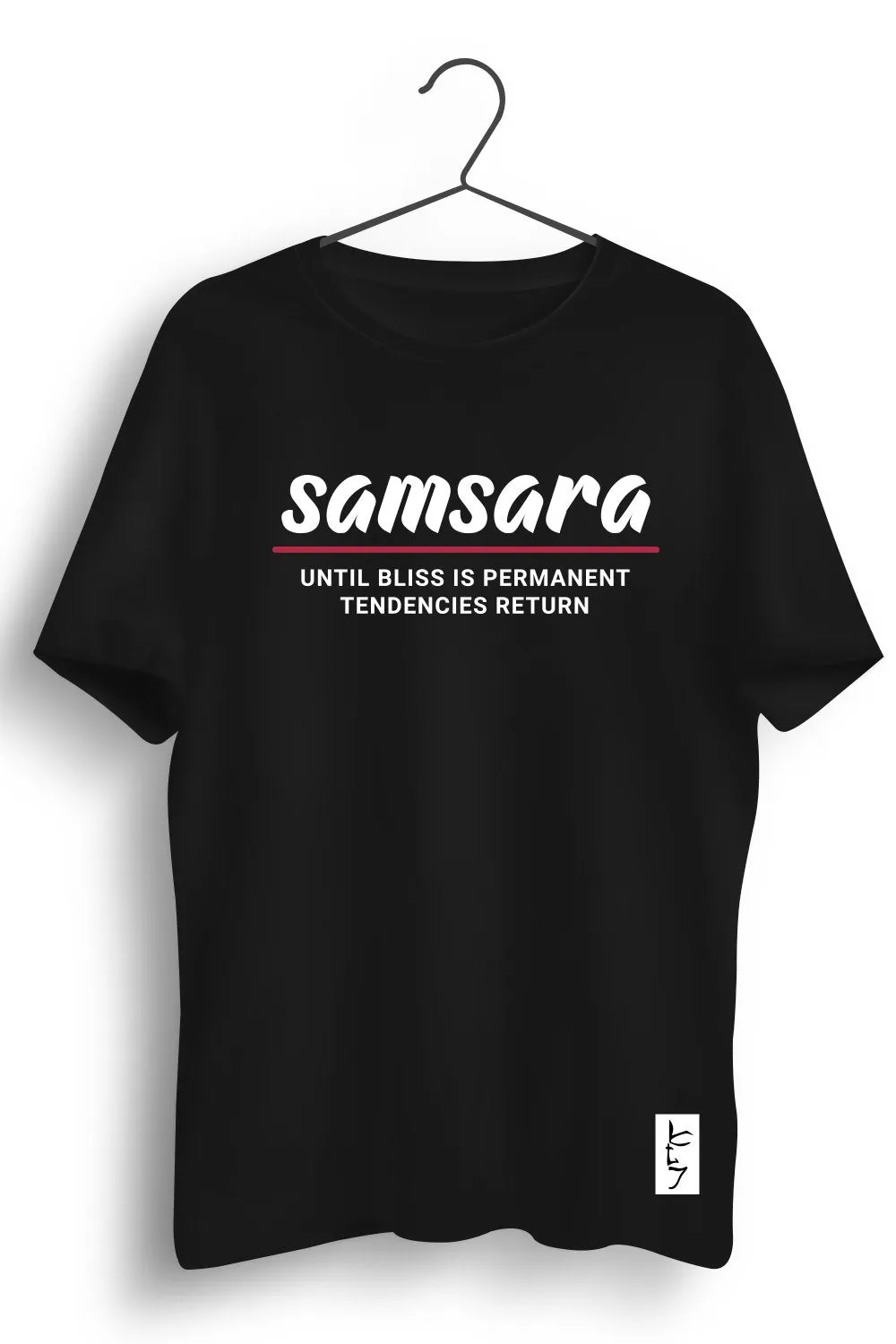 Samsara Black Tshirt